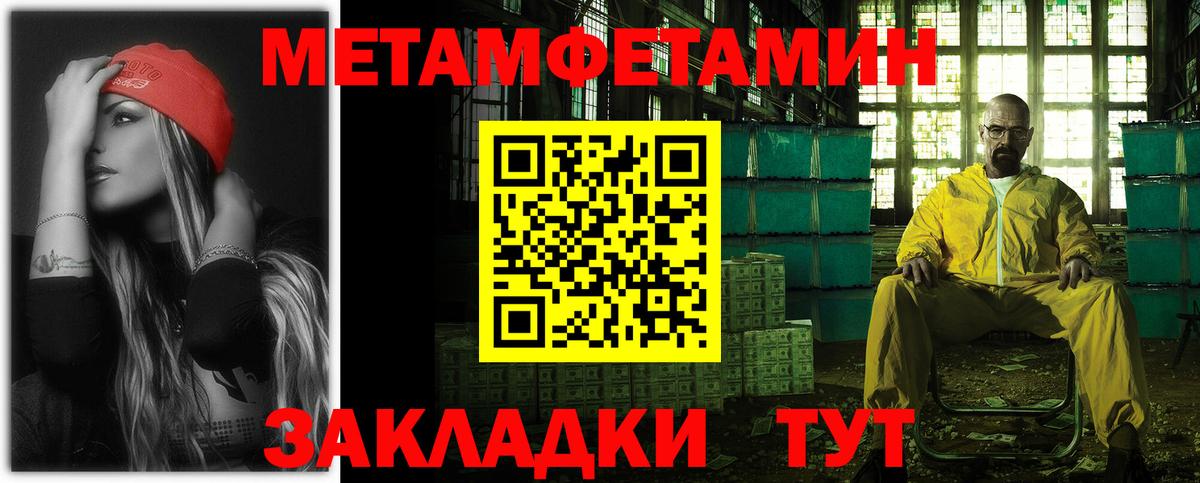 АМФЕТАМИН 98%  Вход с VPN  Кулебаки 