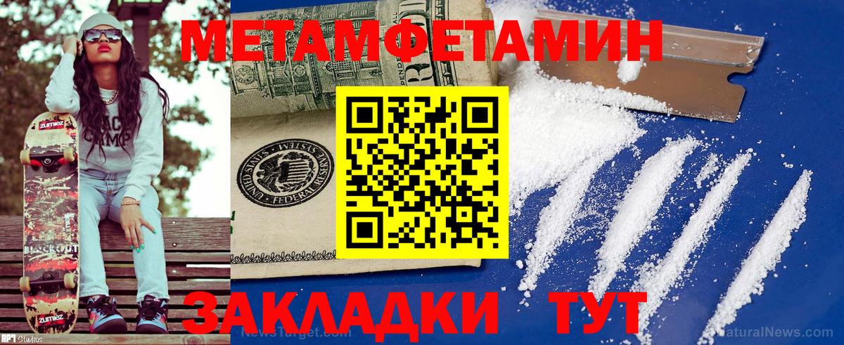 Amphetamine 97% Кулебаки