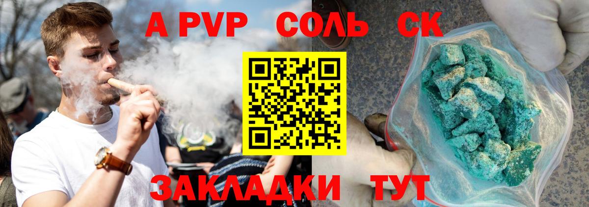 А ПВП мука Кулебаки