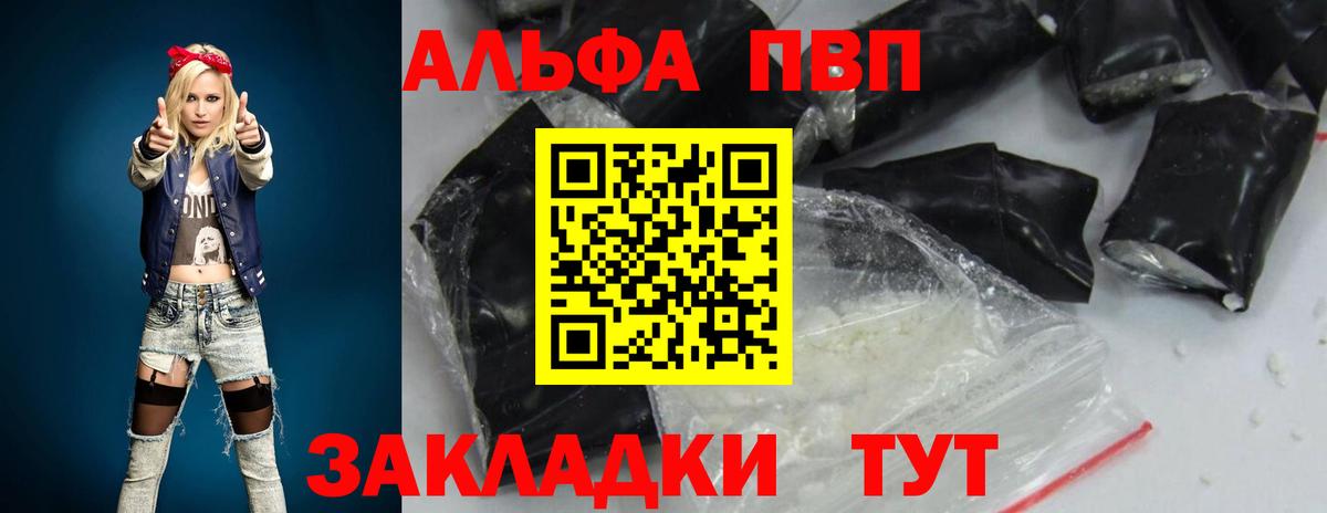 ЭКСТАЗИ  ГАШИШ  APVP СОЛЬ кристаллы  МЕФ кристаллы  Вход с VPN  Кулебаки  КОКАИН 
