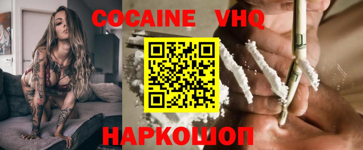 купить  сайты  Вход с VPN  COCAIN Columbia  Кулебаки  Cocaine Боливия 