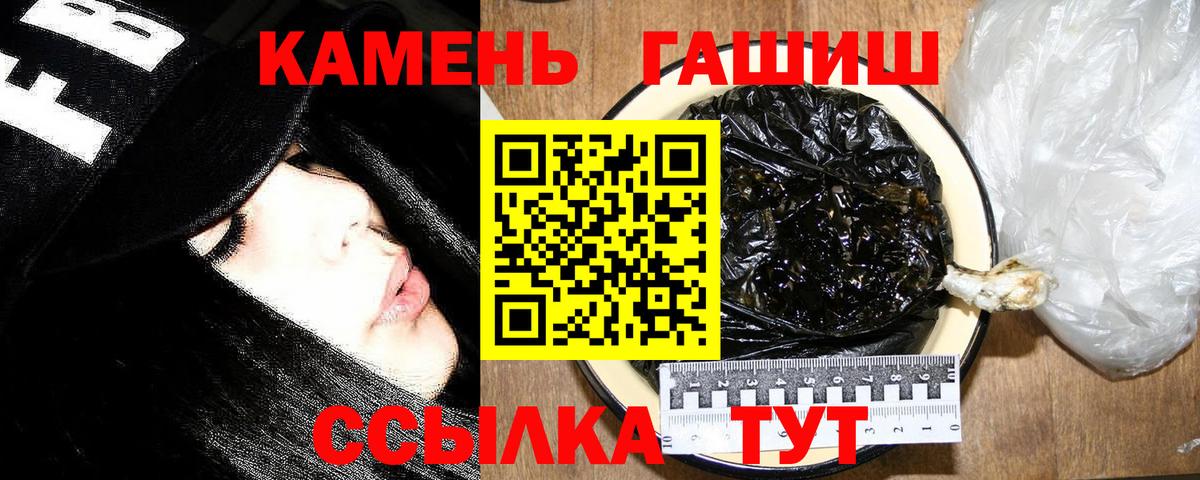 Кулебаки  ГАШ гашик  Вход с VPN  Гашиш  купить наркоту  ГАШИШ индика сатива 