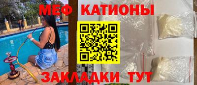 MESCALINE Кандалакша