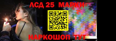 MESCALINE Кандалакша