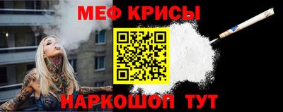 спиды Ипатово