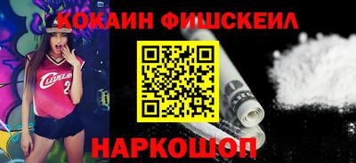 наркотики Ирбит
