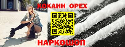 первитин Изобильный