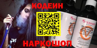 первитин Изобильный