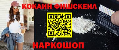 наркотики Ирбит