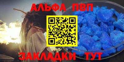 спиды Ипатово