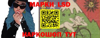 спиды Ипатово