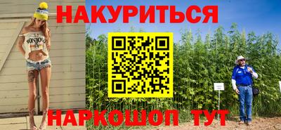 наркотики Ирбит
