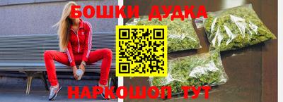 спиды Ипатово
