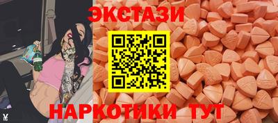 наркотики Ирбит
