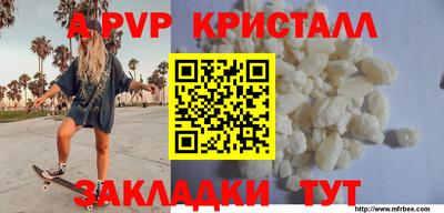 спиды Ипатово