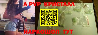 первитин Изобильный