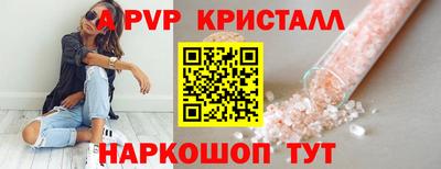 спиды Ипатово