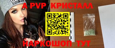 первитин Изобильный