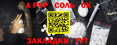 спиды Ипатово