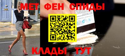 спиды Ипатово