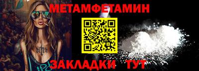 наркотики Ирбит