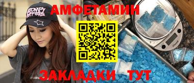 спиды Ипатово