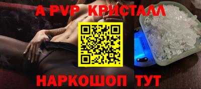 спиды Ипатово