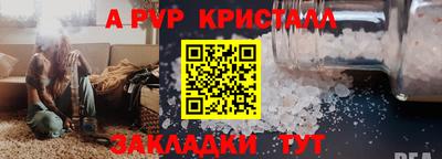 первитин Изобильный