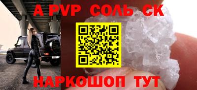 наркотики Ирбит