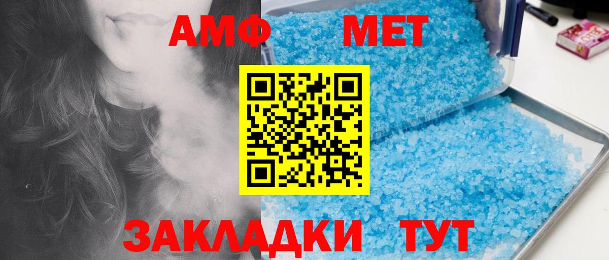 Кулебаки  МЕТАМФЕТАМИН винт  Вход с VPN  МЕТАМФЕТАМИН винт 