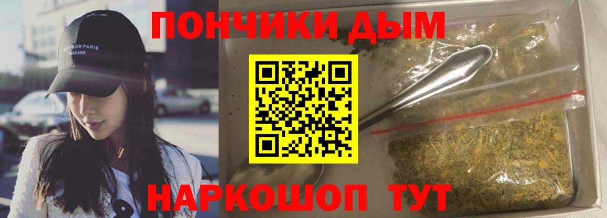 Кулебаки  Бошки Шишки гибрид  Бошки Шишки индика  Каннабис индика  Вход с VPN 
